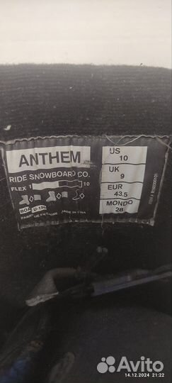 Сноубордические ботинки Ride Anthem