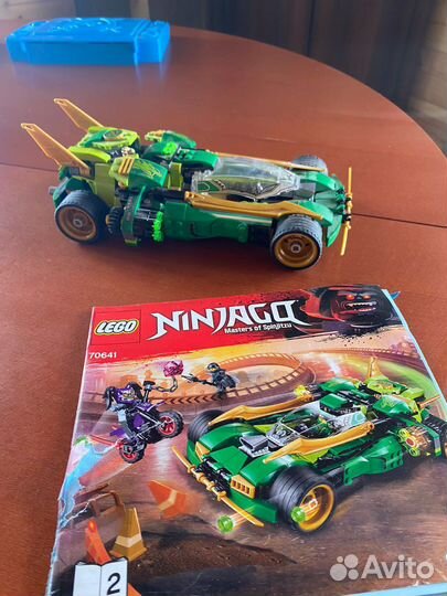 Lego Ninjago