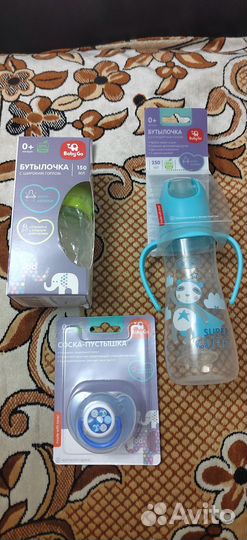 Новый набор 2бутылочки+пустышка