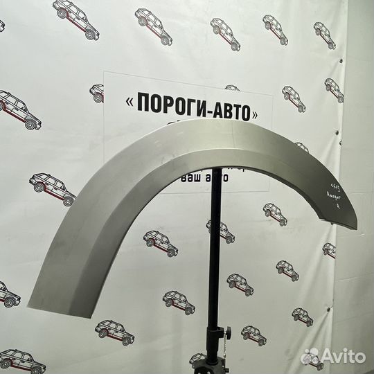 Ремонтная арка переднего крыла Ford Ranger 2