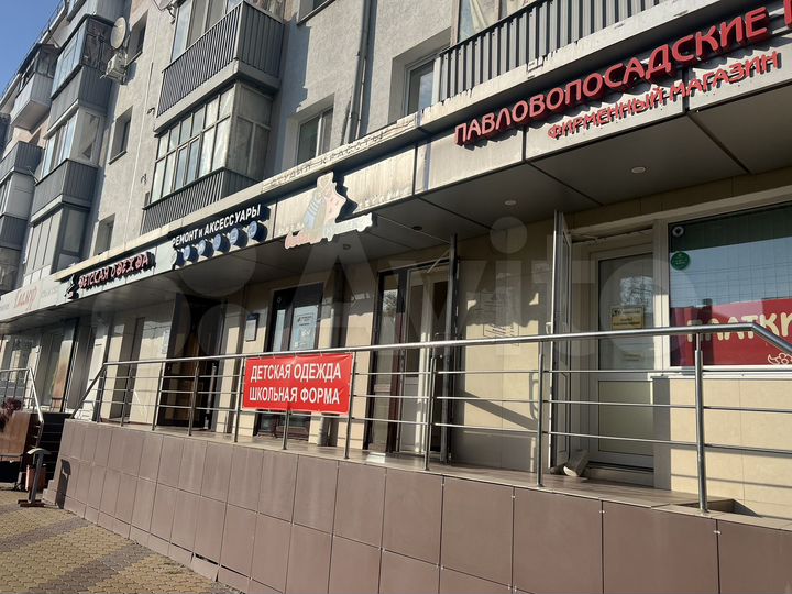 Магазин с арендатором в самом центре 43,2 м²