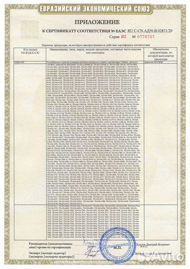 Радиатор двс Subaru Impreza GC1