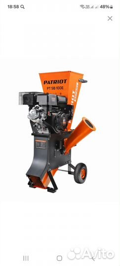 Садовый бензиновый измельчитель веток