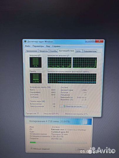 Компьютер dell