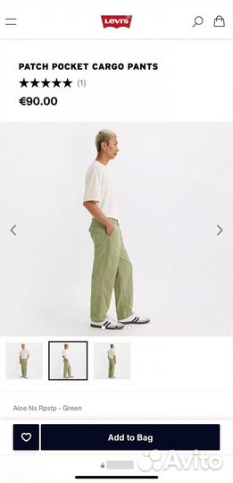 Брюки Карго Levis