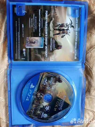 Assassin's Creed Истоки Origins (PS4/PS5)