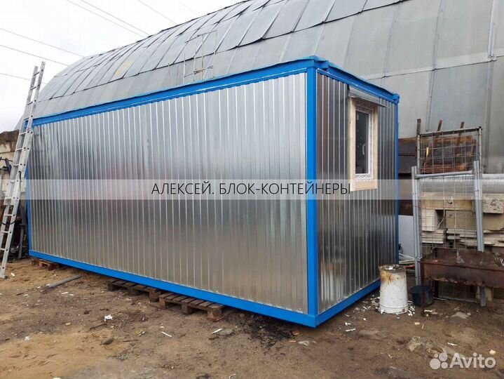 Блок контейнер бк