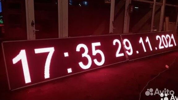 Бегущая строка