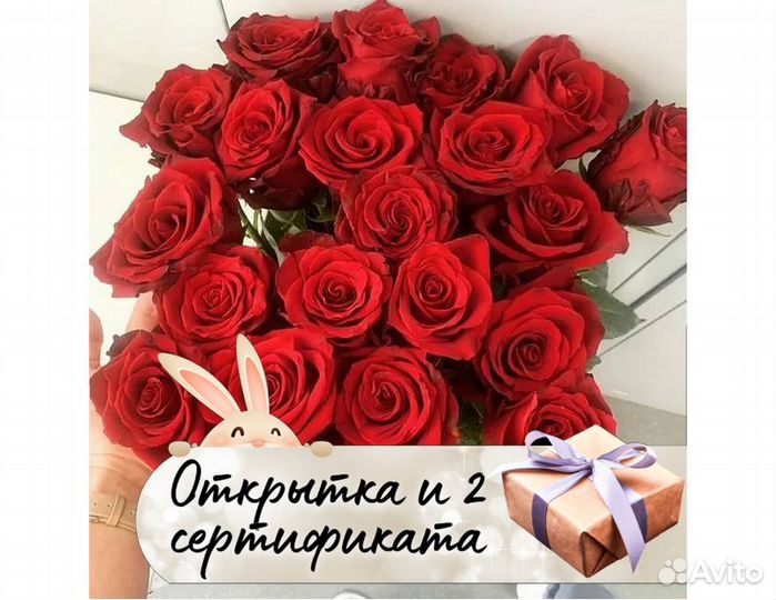 Цветы букеты с доставкой