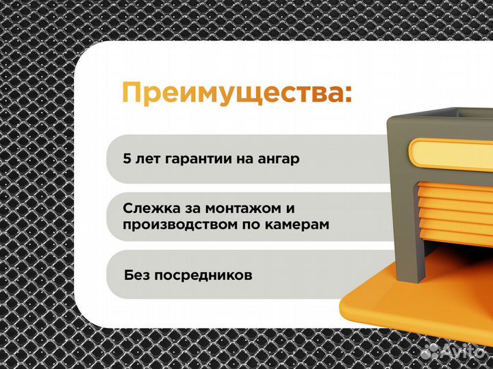 Каркасный ангар быстровозводимый