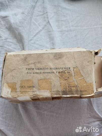 Гири 4го класса точности