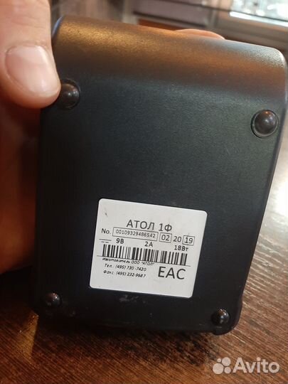 Кассовый атол 1ф