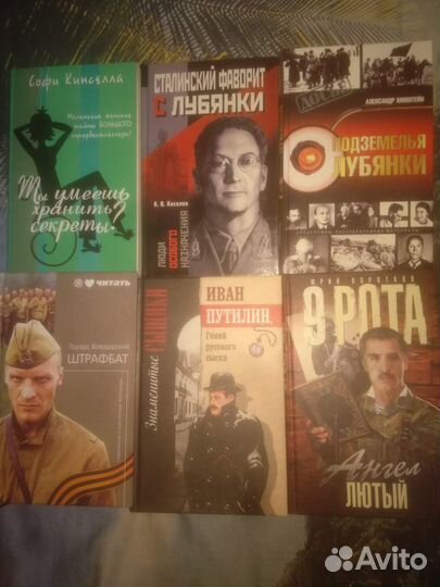 Много современных книг обновила