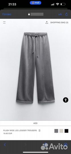 Спортивный костюм женский на флисе оверсайз zara