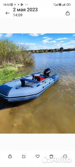 Лодка пвх с мотором 9.9 бу