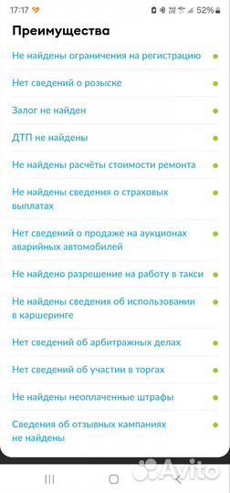 Land Rover Range Rover 5.0 AT, 2012, 185 000 км