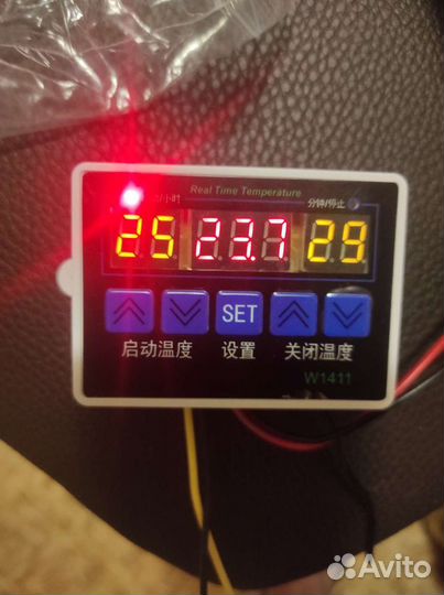 Терморегулятор