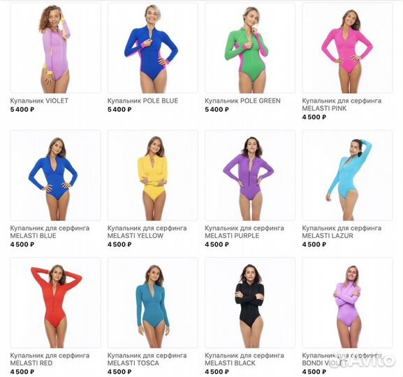 Лайкра женская