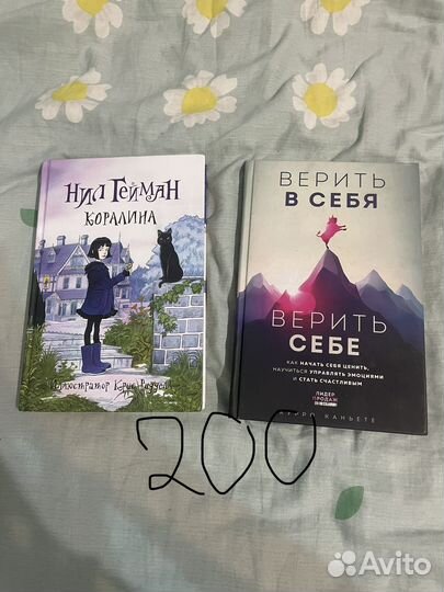 Книги для детей и подростков