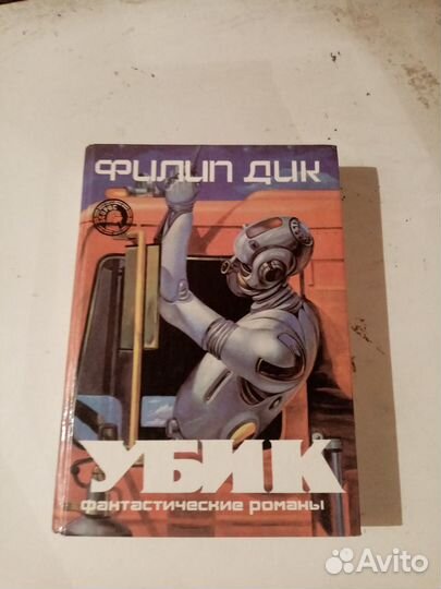 Фантастика N4 Обновлено 07.06.2023