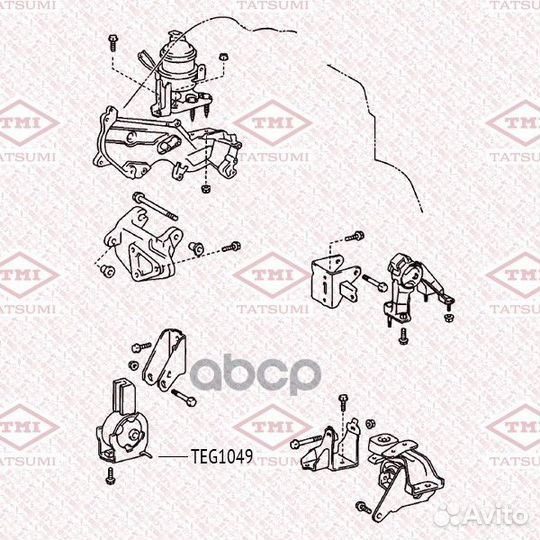 Опора двигателя передняя TEG1049 tatsumi