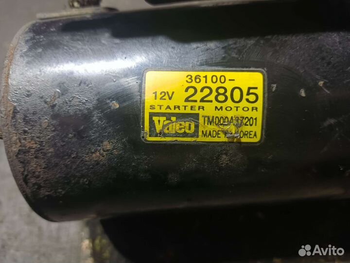 Стартер оригинал Valeo Hyundai/Kia getz/RIO2