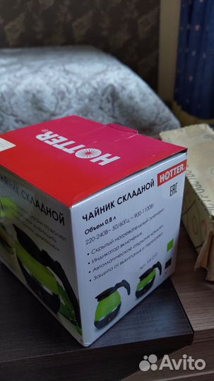 Чайник складной Hotter