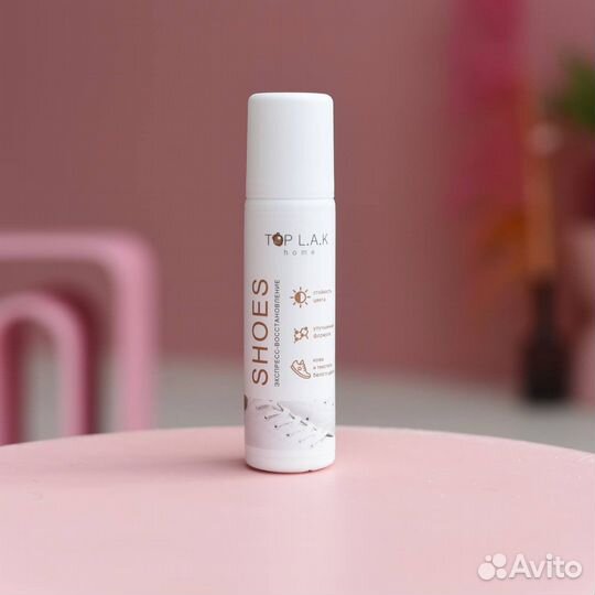 Краска для обуви белая