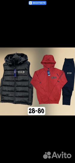 Спортивный костюм Gap 3в1