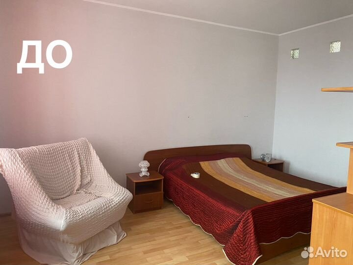 Хоумстейджинг (предпродажная подготовка жилья)