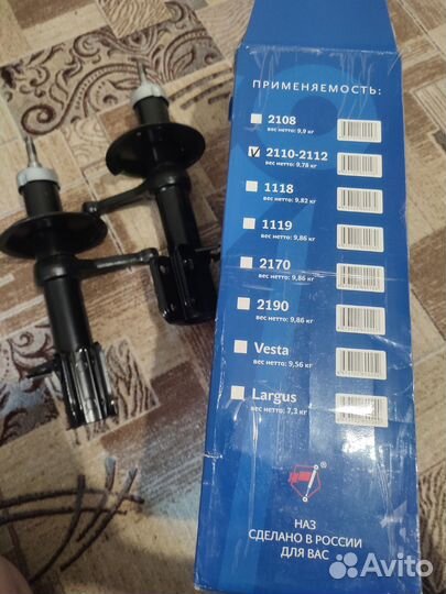 Передние стойки ваз 2110 2112