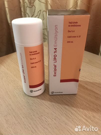 Крем Lipo 4 для рук и тела