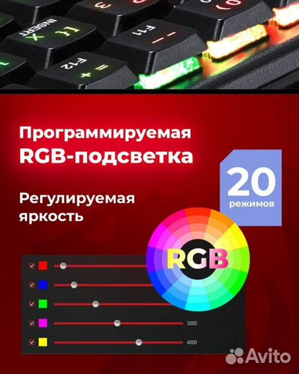 Клавиатура Механическая Игровая redragon RGB (60%)