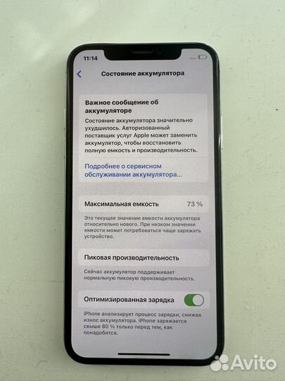 iPhone X, 64 ГБ