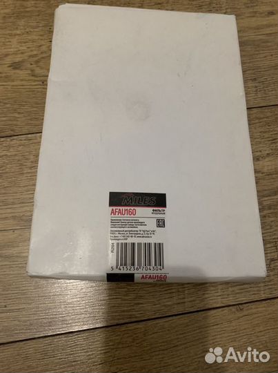 Приводной ремень