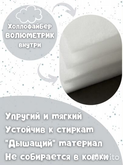 Чехол на стульчик для кормления