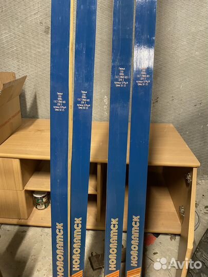 Беговые лыжи