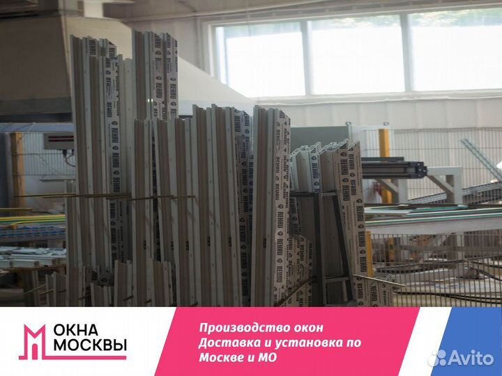 Пластиковые окна от производителя