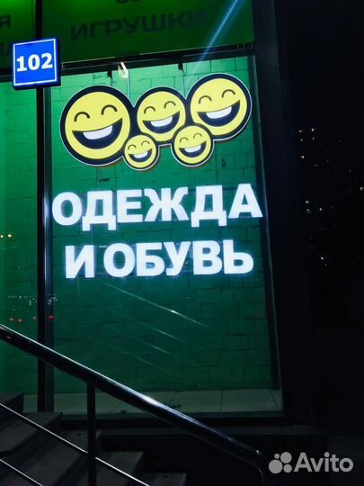 Изготовление наружной рекламы