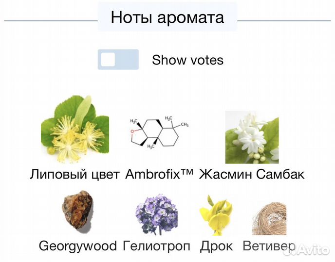 Tilia. Тилия. Распив от 2ml