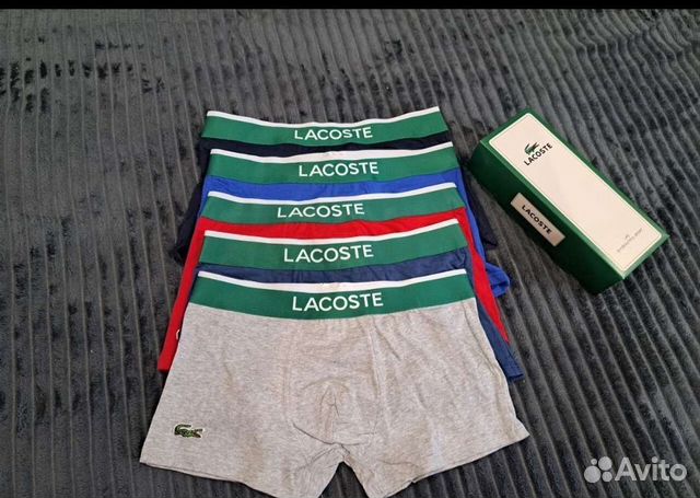 Трусы боксеры lacoste