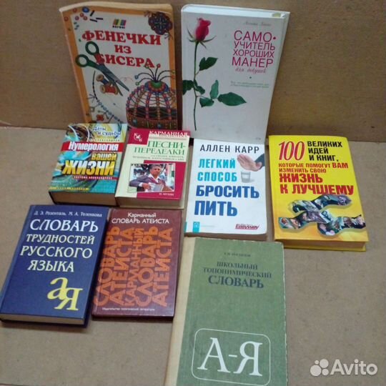 Популярная литература