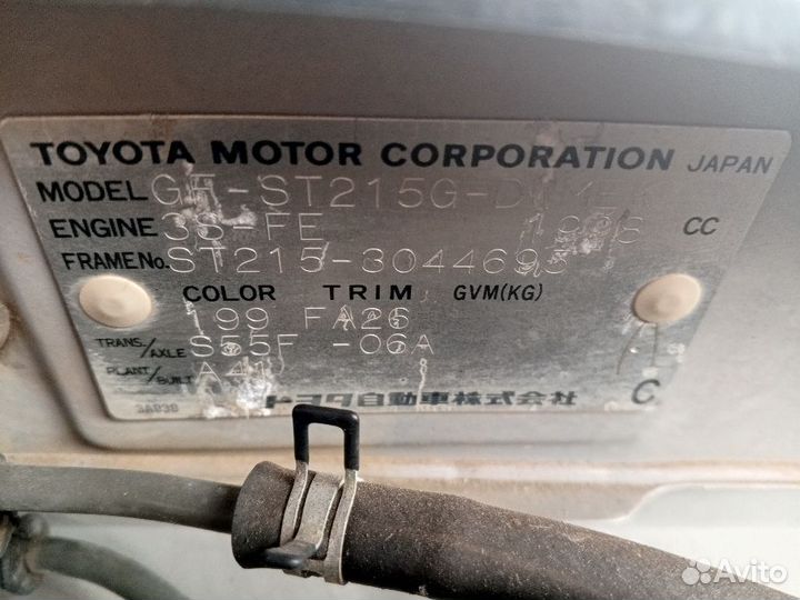 Блок предохранителей Toyota Caldina ST215G