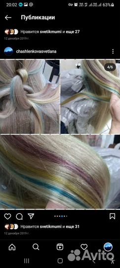 Парикмахер