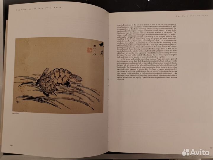 The Paintings of Xugu and Qi Baishi