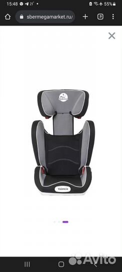 Детское автокресло 15 до 36 кг isofix