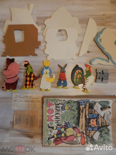 Игра СССР Зайкин дом