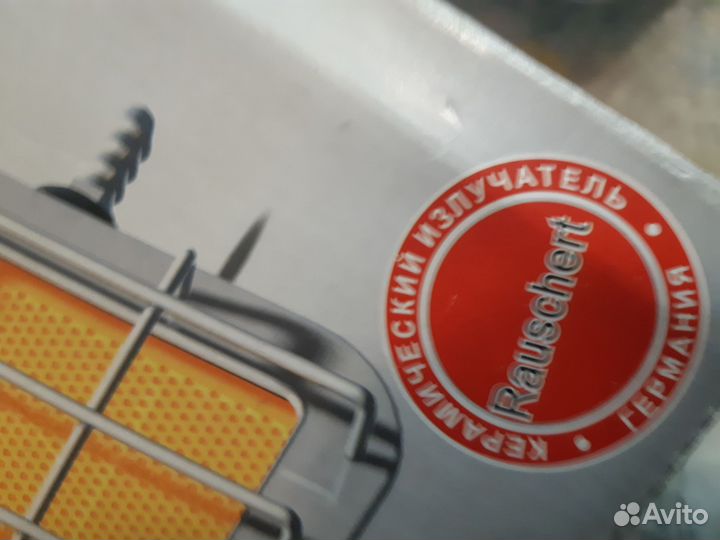 Обогреватель