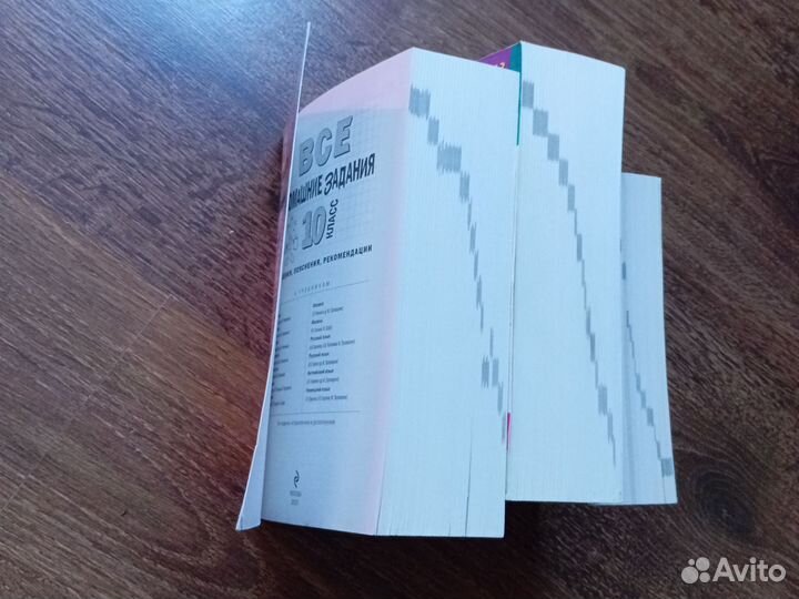 Энциклопедия, дом.задания для 5-11, 9,10,11коасс