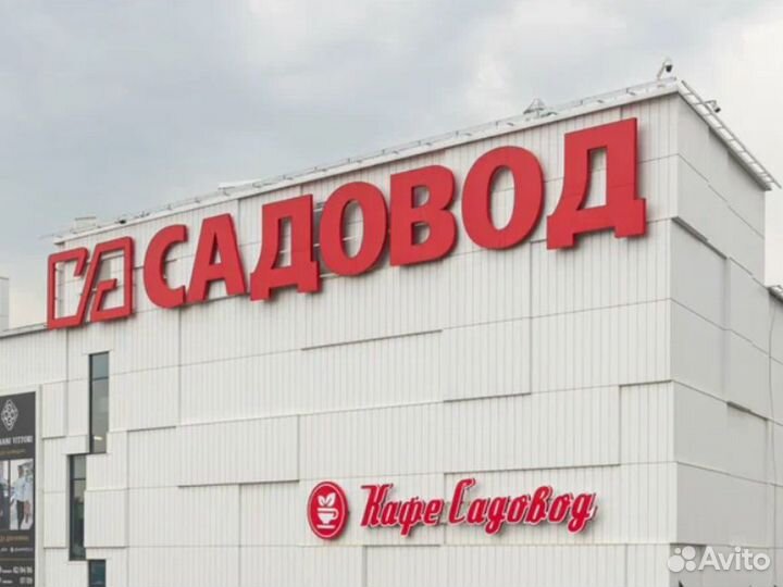 Подработка. Ежедневная зарплата. Разнорабочий